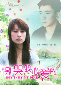 教师露脸自拍20p